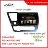 9-inch Car Stereo with CarPlay for Honda Civic 2014+ - All-in-One Navigation System