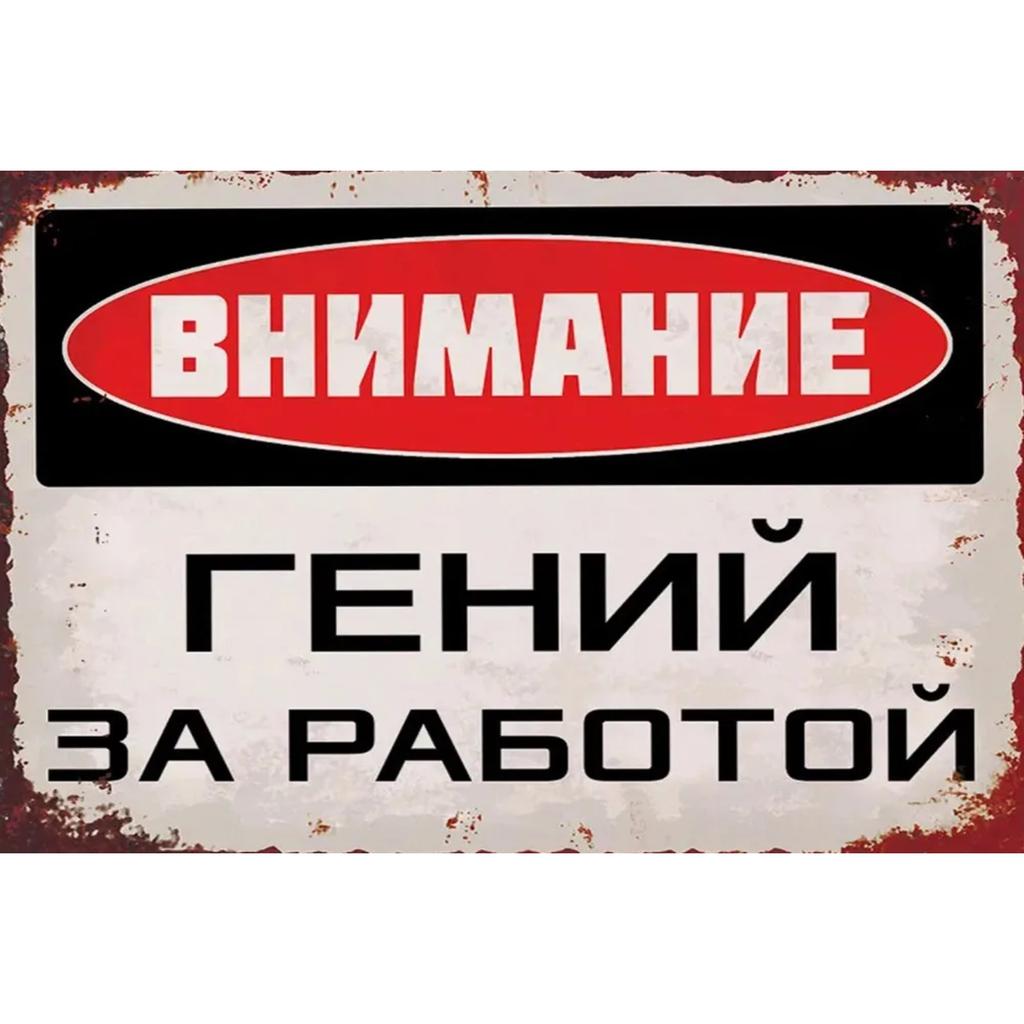 D Flat Russian Exit to Reality Metal Sign     Wall Decor for Game Room Office Man Cave Gift