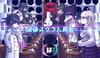 [PSVita] New Danganronpa V3: Killing Harmony SpikeChunsoft the Best