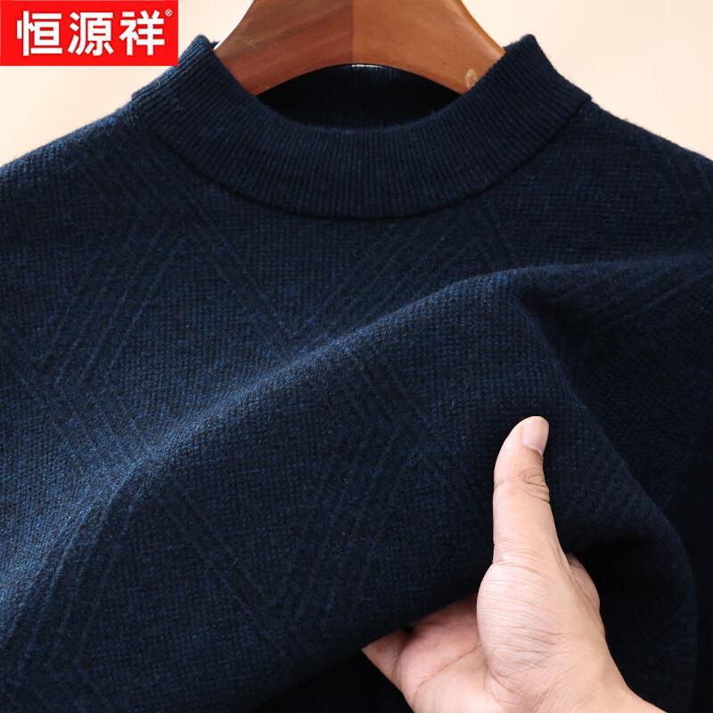 Hengyuanxiang Men's Premium Thick Merino Wool Pullover Sweater