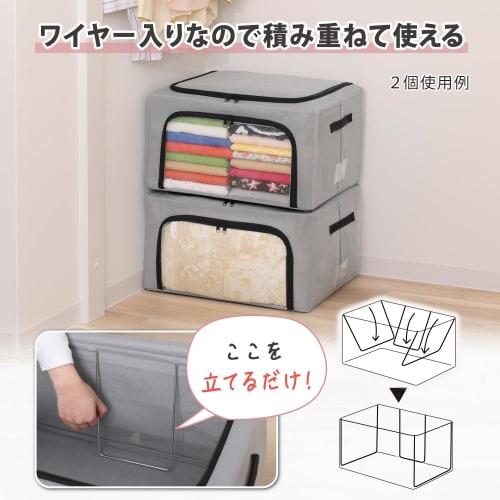 Astro Wired Storage Case, Gray, Large, Approx. 50cm W x 40cm D x 28cm H, Non-Woven Fabric, Stackable, Weight Capacity Approx. 50kg, Double Door, Durab