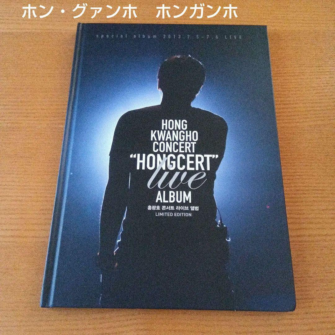 

[USED] Hong Kwang-ho Hongcert Live Album CD+DVD Korean Edition