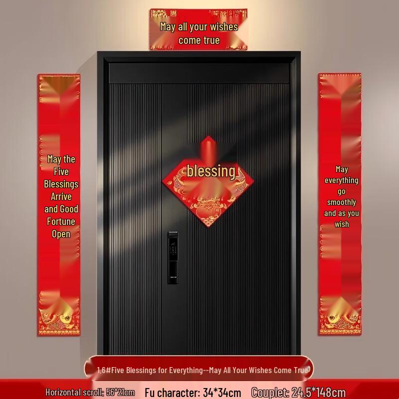 AVADEN 2026 Year of the Horse Flocked Spring Festival Couplets