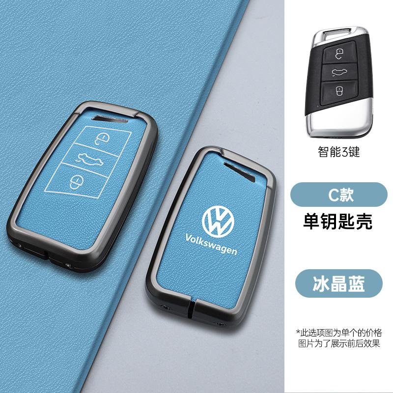 

Для VOLKSWAGEN VW Чехол-брелок из цинкового сплава и кожи, Защитный держатель для ключа автомобиля для VW Volkseagen Passat B8 Magotan Автомобильный брелок