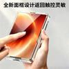 Shell and film integrated, suitable for Huawei Pura X Max mobile phone case, transparent central axis magnetic attraction,all-inclusive anti-drop case