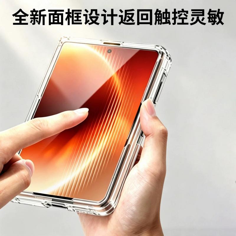 Shell and film integrated, suitable for Huawei Pura X Max mobile phone case, transparent central axis magnetic attraction,all-inclusive anti-drop case