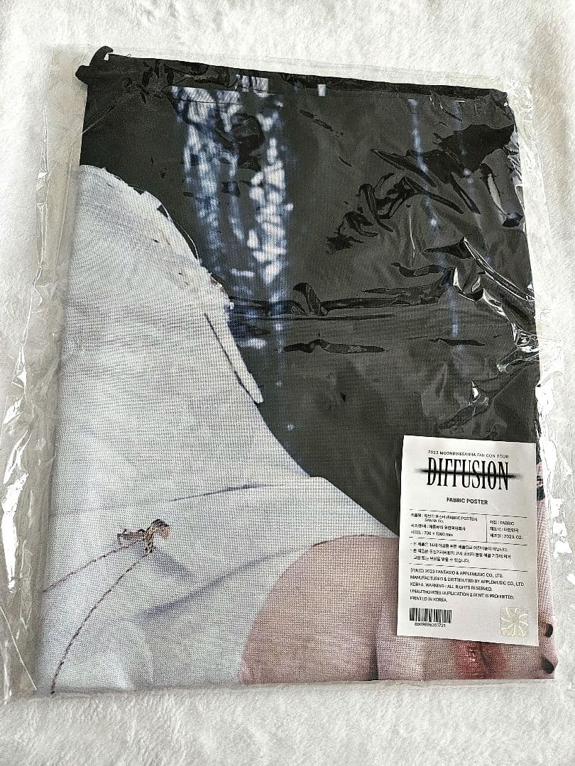 

[USED] ASTRO Yoon Sana Diffusion Fabric Poster