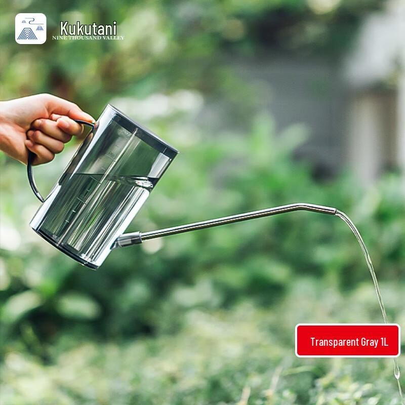 Jiuxiangu Long Spout Watering Can