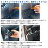 Daihatsu Idling Stop Cancel for Atray, High Jet Cargo, Truck, Compatible with S500P, S510P,