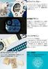 Watch Love Sea and The Earth EARTHWATCH Collaboration Model White [G-Shock] [Casio] GW-9408KJ-7JR Men's
