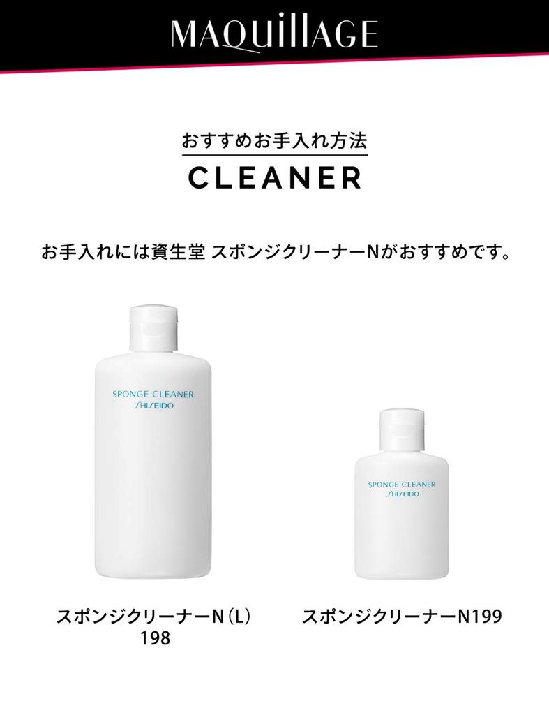 MAQUILLAGE Eyeshadow Tip Tips Brushes Makeup Tips Shiseido &