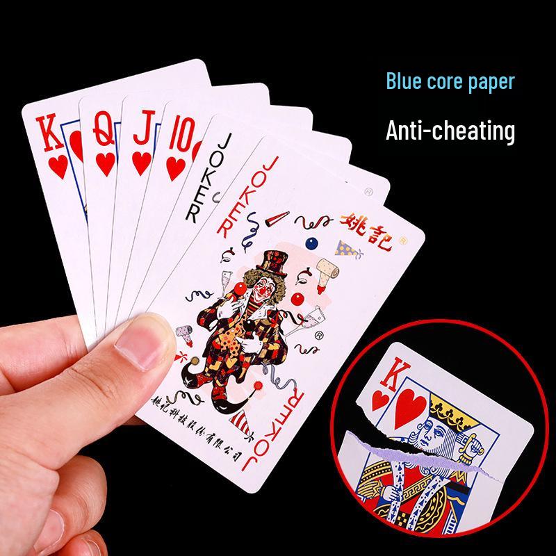 Yaoji Guan Dan Special Poker Cards - 2202 Huai'an Dou Di Zhu & 2201 Competition Edition, Thickened Paper Long Cards