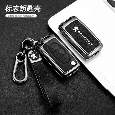 Zinc Alloy Leather Car Key Cover Case Shell Holder Protection For 107 207 307 307S 308 407 607 807 3008 5008 Accessories