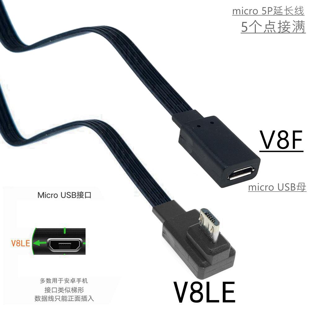 Adaptador de Plugue de Extensão Micro USB 2.0 5 Pinos Macho para Fêmea M para F 5CM-50CM Plugue Longo Plugue Plugue Ângulo Reto/Esquerdo 90°