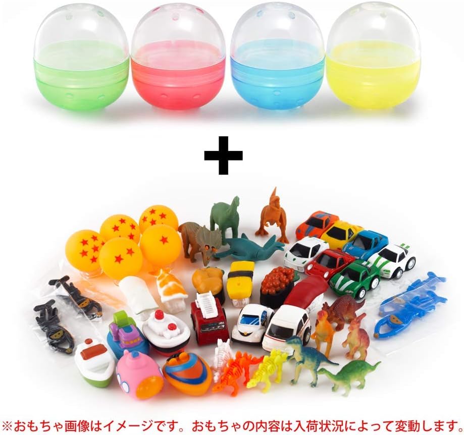 AMUSE Gachapon Prizes, 48mm Capsules with Toys, Set of 50 (Boys)