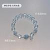Summer cold aquamarine crystal bracelet women's niche temperament small fresh exquisite jewelry fashion high-end bracelet