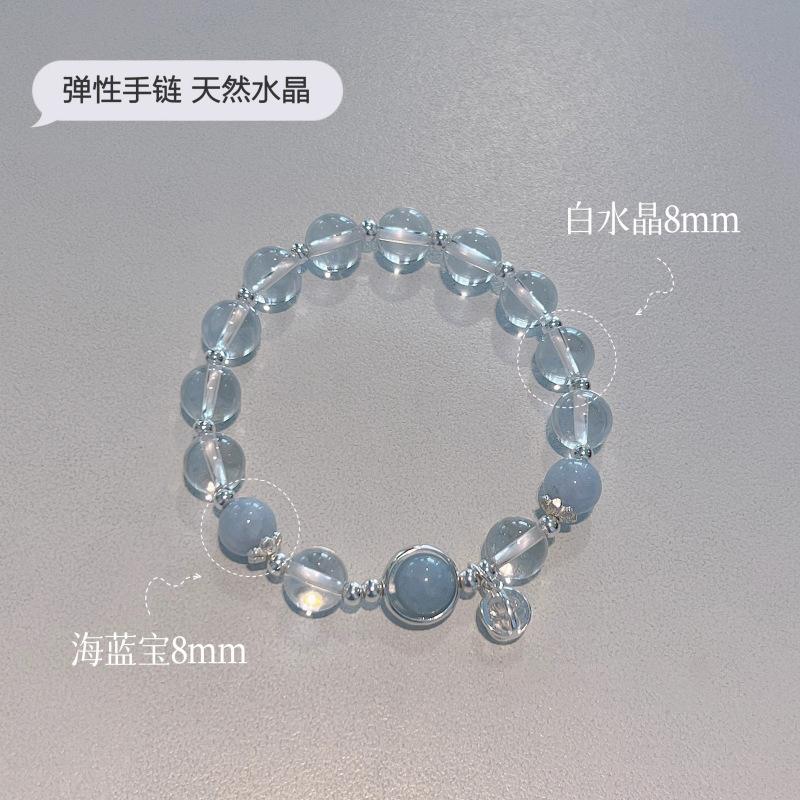 Summer cold aquamarine crystal bracelet women's niche temperament small fresh exquisite jewelry fashion high-end bracelet