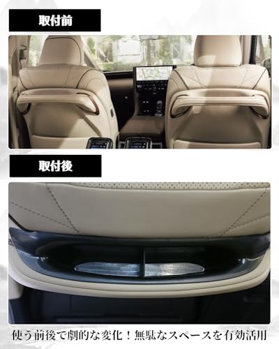 Ruiya Seatback Handle Storage Box for the New Toyota Alphard 40 Series / Vellfire 40 Series, Seat Handle Box, Pocket, Tray, Console Tray, 2-Piece Set,