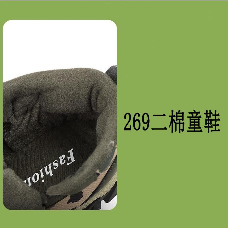 

New outdoor camouflage single shoes in autumn and winter, fashionable and comfortable for college and middle school children and students, high-top 39