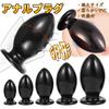 Orirya Anal Anal Dildo for Thick Anal Extra Thick Soft PVC Dildo with Suction Adult Toy for Adult Goods for Anal Anal Anal Men Plug, Women, Plug,