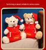Cross-border Christmas Teddy Bear Plush Storage Bag & Soothing Ornament