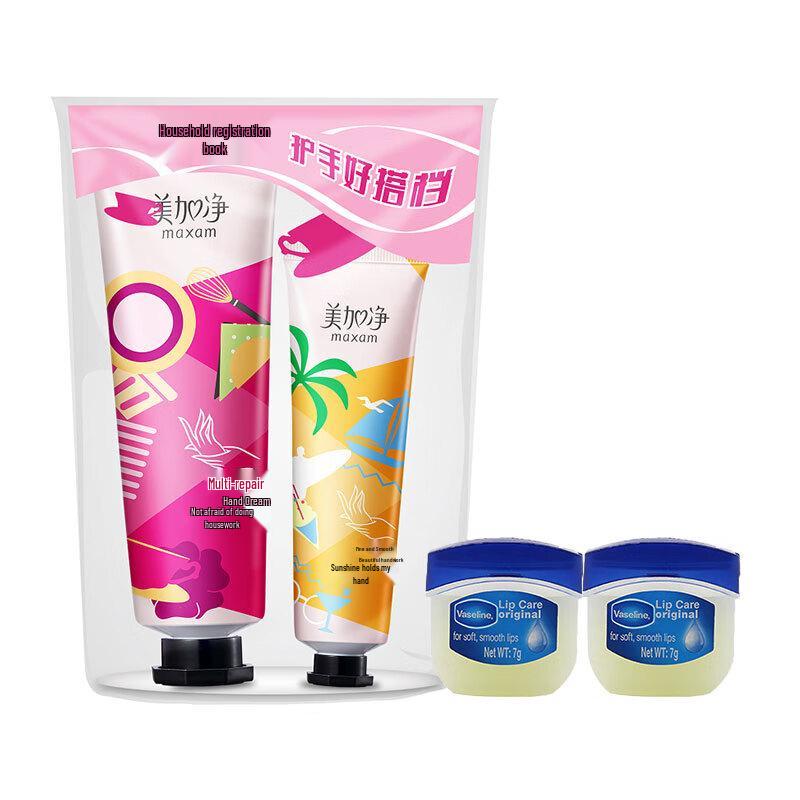 Vaseline Lip Balm & Maxam Hand Cream Skincare Bundle