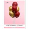 Table Floating Balloon Decoration Set, Wedding Room Birthday Arrangement, Base Splicing Support Rod, Balloon Desktop Bracket Pole