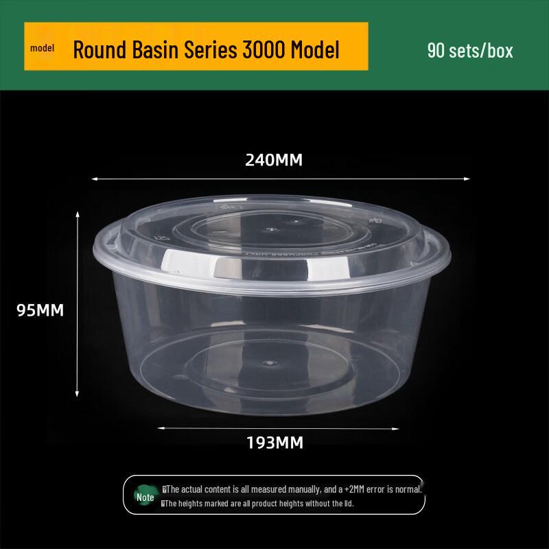 Jing Zhi Feng Disposable Thickened Round Takeaway Containers with Lids
