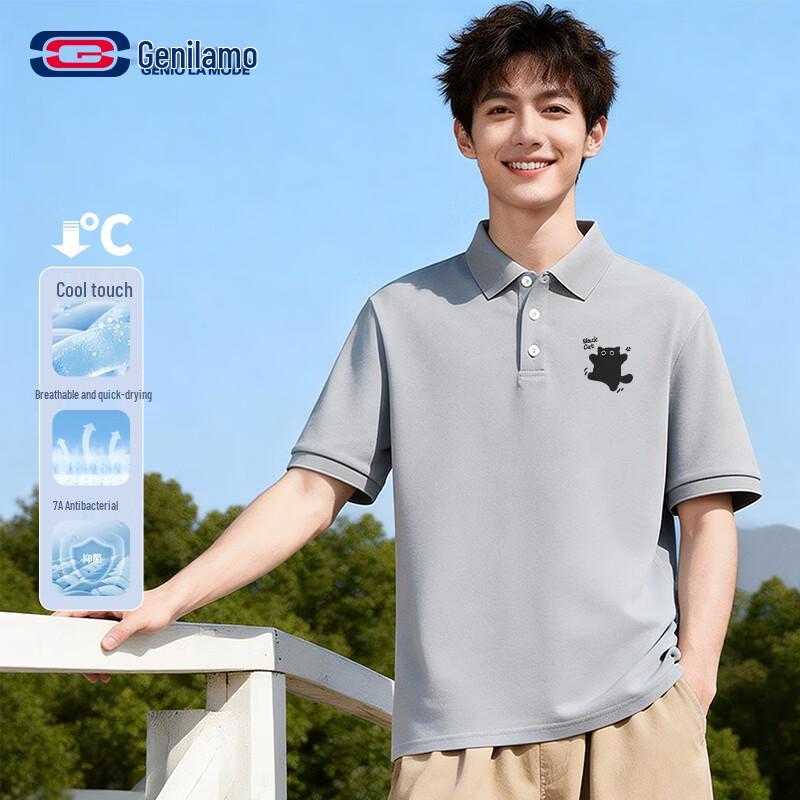 Men s Ice Silk Cooling Polo Shirt M