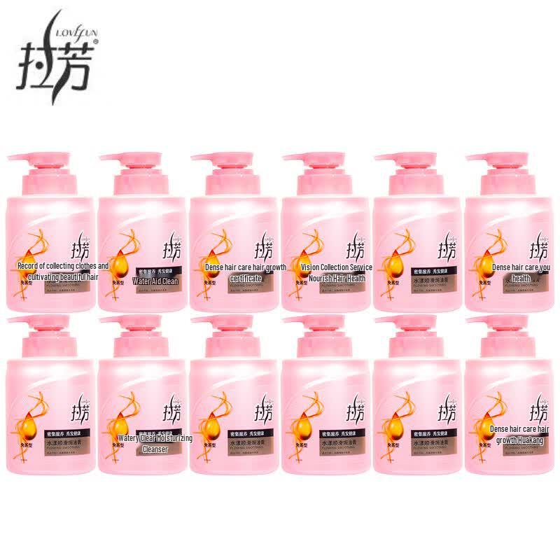 Lafang Water Smooth Hair Conditioning Cream