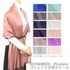 Silk and Wool Plain Stole for Women [NEW COLORS] (Real Red)