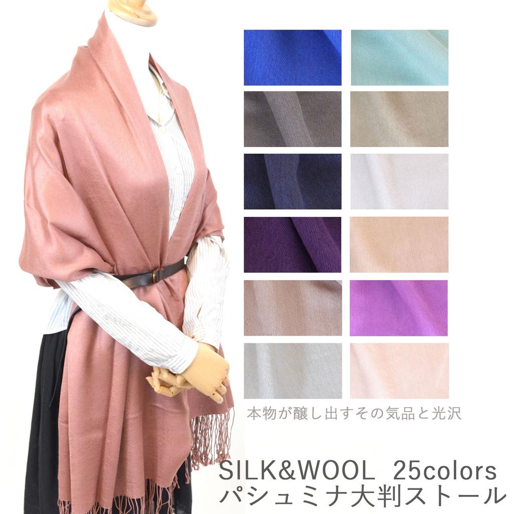 Silk and Wool Plain Stole for Women [NEW COLORS] (Real Red)