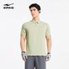 Erke Men's Ice-Feel Quick-Dry Polo T-Shirt