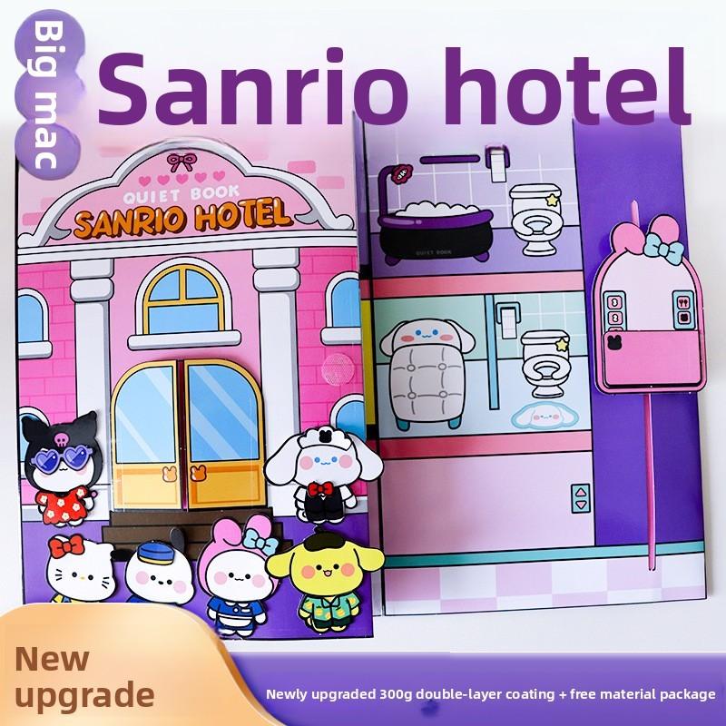 Тихая книга Sanrio Kuromi Отель Замок Сделай сам Бумажная игрушка Для девочек и детей Sanrio Characters