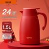 SUPOR 1.5L Stainless Steel Vacuum Flask