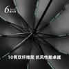New ten-bone double keel vinyl bronze brushed reverse umbrella color scheme handle three-fold umbrella gift umbrella print lo