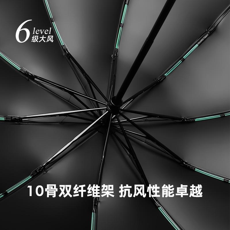 New ten-bone double keel vinyl bronze brushed reverse umbrella color scheme handle three-fold umbrella gift umbrella print lo