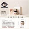Persimmon Ruyi Ceramic Tea Can Sealed Small Jar Portable Mini Storage Tea Can Tea Packaging Gift Box