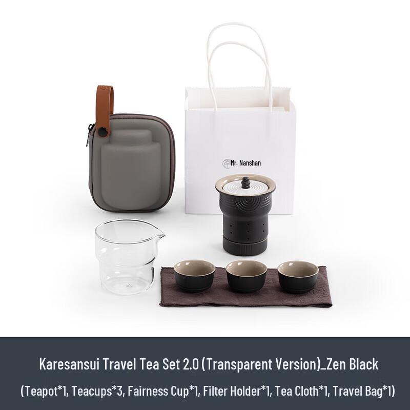 

Nanshan Mr. Dry Landscape 2.0 Travel Tea Set
