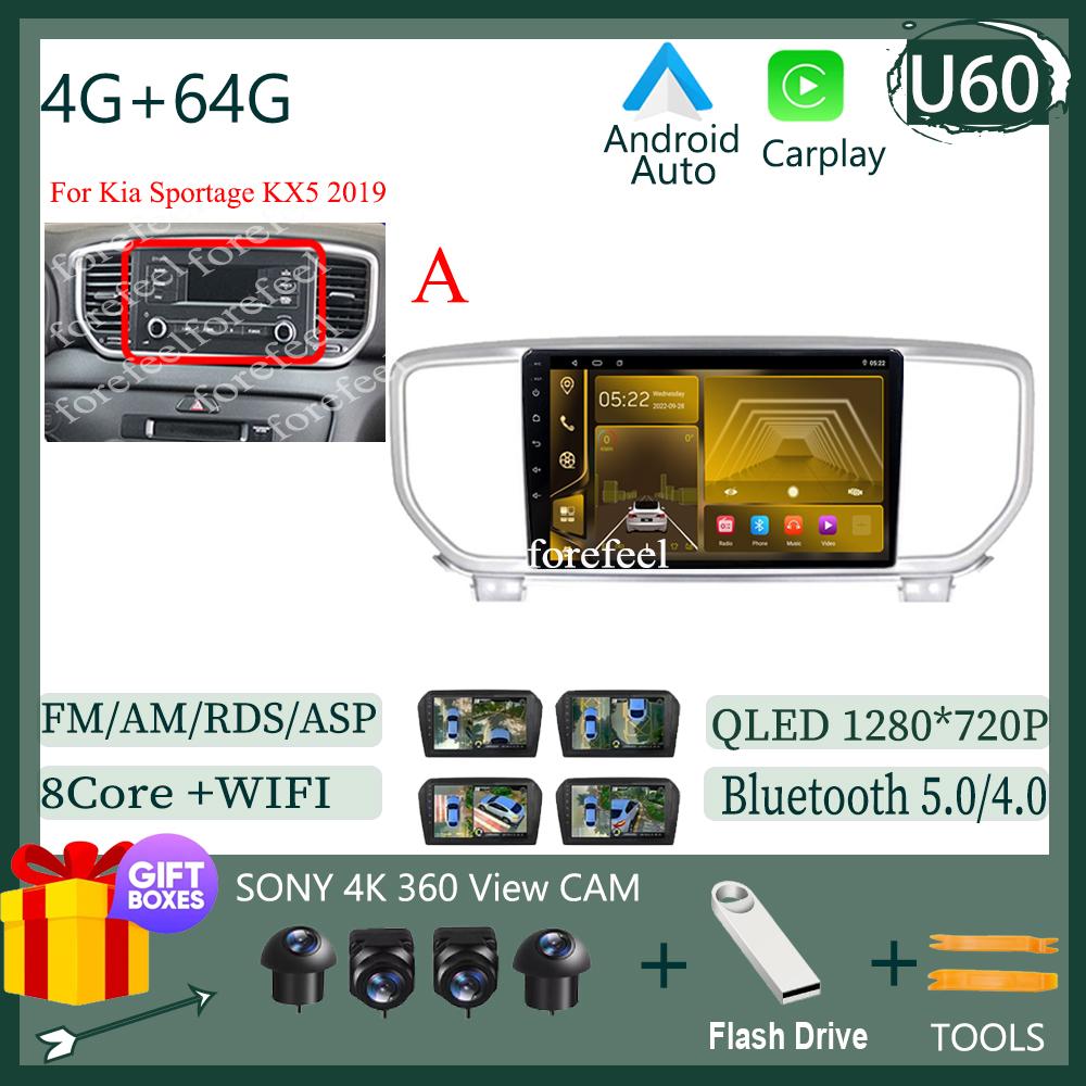 7862 Android 14 For Kia Sportage 4 QL 2018 - 2022 Car Carplay Radio Video Player Touch QLED Screen WIFI Bluetooth DVD NO 2DIN BT