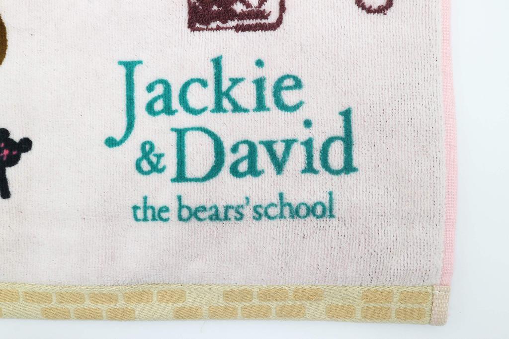 Marushin Bath 60 x 120 Jackie and 4335002500 Towel, "The Bears' School," cm, David, 100% Cotton,