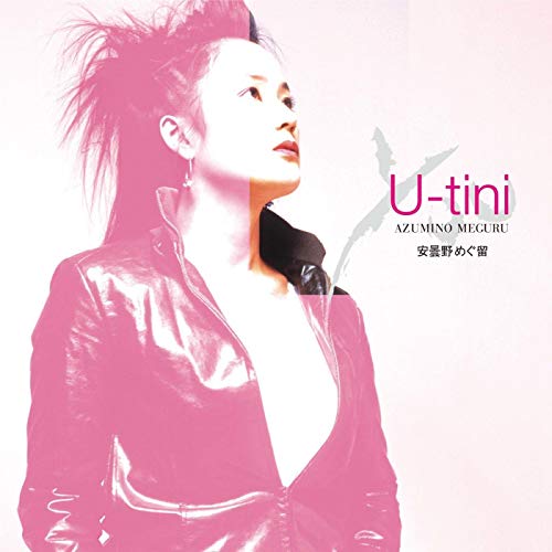 

CD MEGURU AZUMINO - U-tini Japan ObiJapanese Pop/Rock Used