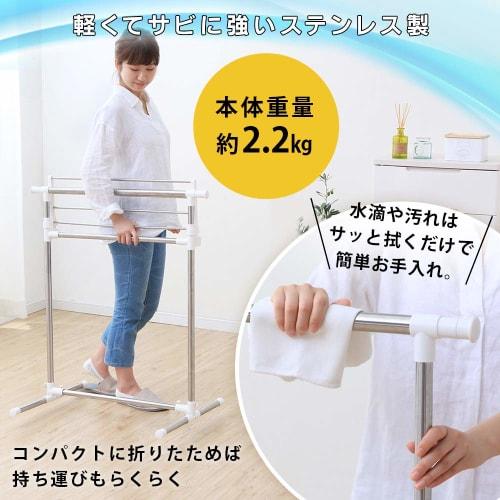 IRIS OHYAMA H-78SHN: A Multi-functional Clothes Drying Rack with Adjustable Heights for Different Uses, Including Flat Drying. Approximately 79-120cm