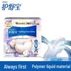 Whisper Cotton Sanitary Napkins