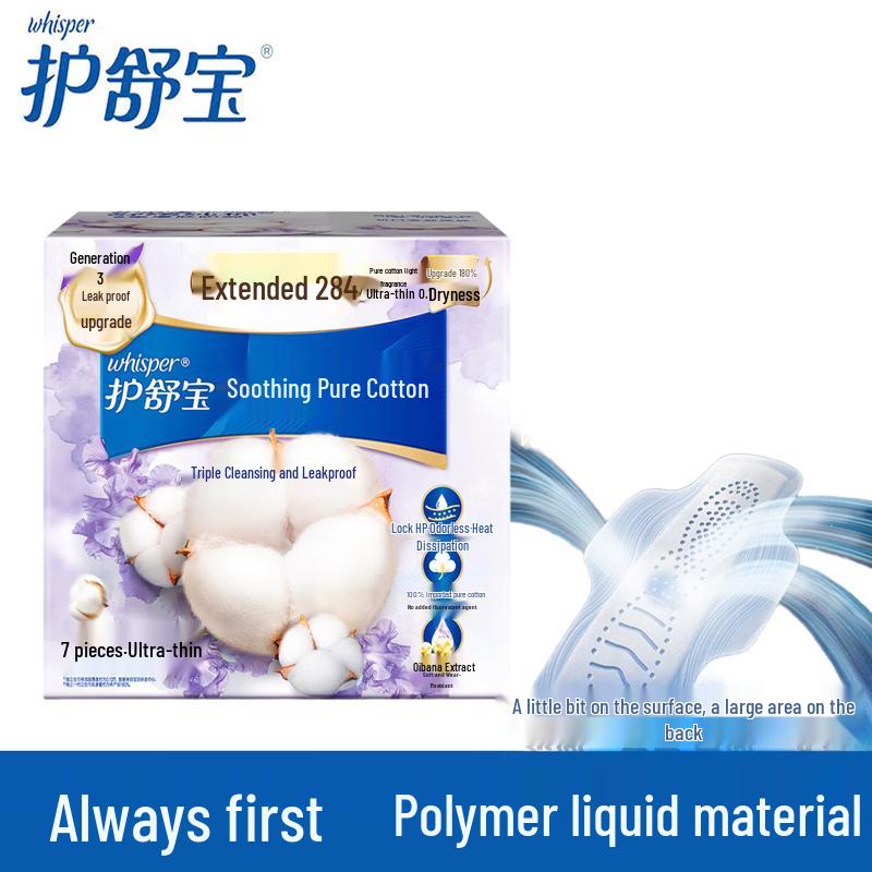 Whisper Cotton Sanitary Napkins