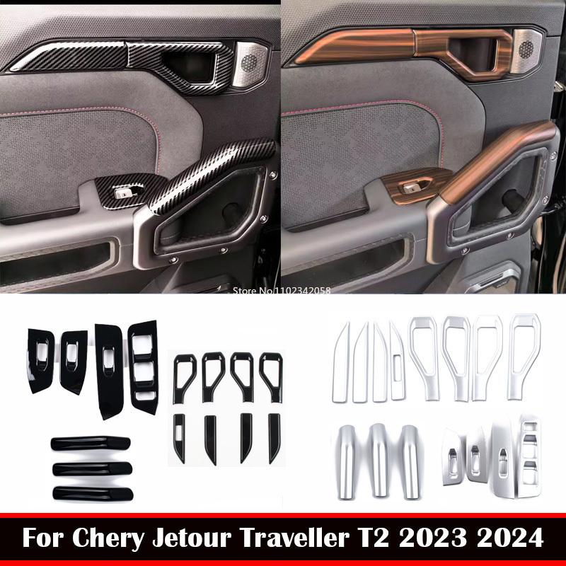 LHD For Chery Jetour Traveller T2 2024 Inner door armrest handle cover window lift switch glass contorl cover accessories