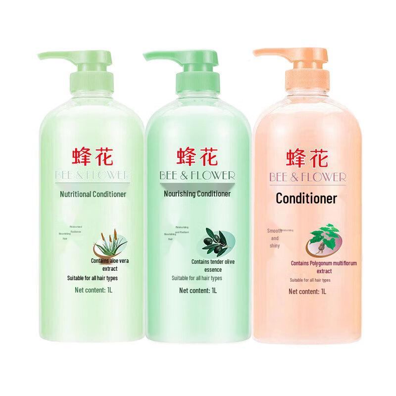 Fenghua Hair Conditioner Variety Pack (3 x 1L)