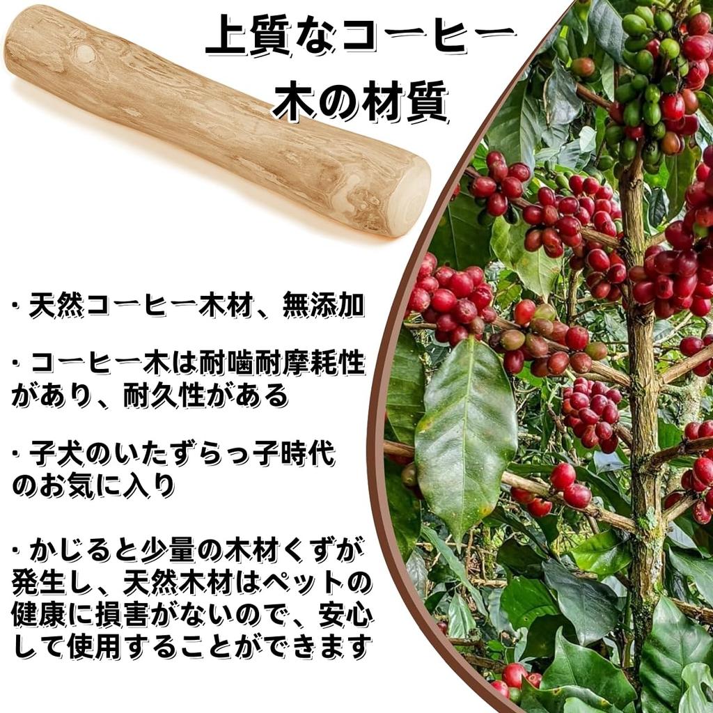 Hundekauspielzeug Kaffeeholz Hundeknochen Kaffeeholz Hundespielzeug Holzkauknochen Holzstock Hund Holzkauspielzeug Zahnpflege Stressabbau Zahnreinigung Kleiner Mittelgroßer Hund