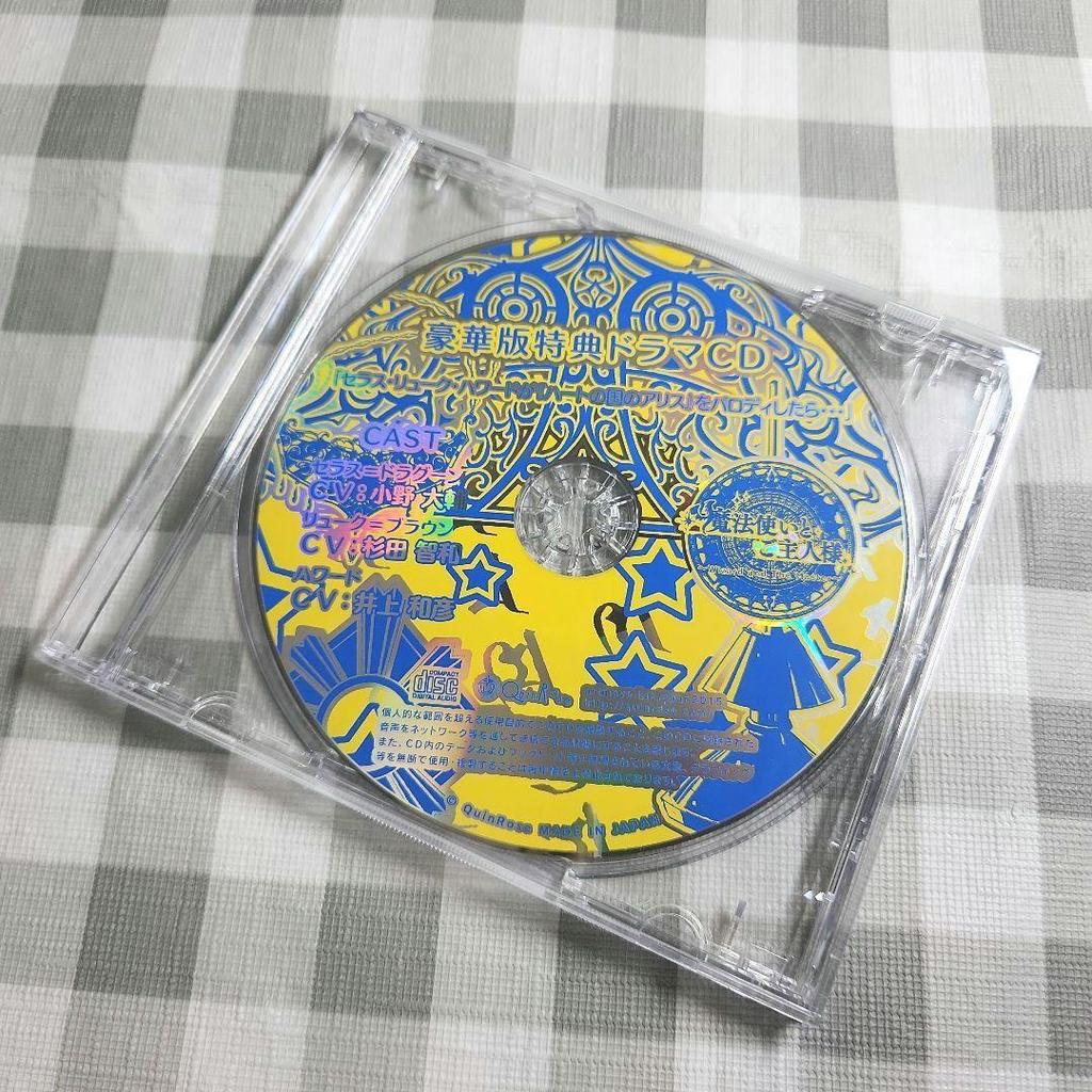 Used Mahoutsukai To Goshujin-sama: PS Vita Deluxe Edition