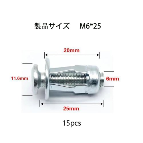 Lyyxjsltd Petal Nuts, Zinc Plated Expansion Screws, Rivets, Fixing Screws, 15-Piece Set, DIY Metal Kit, Fixing Fixtures (M6*25)